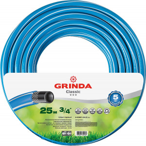 Шланг 3 слойный, армированный 3/4" 25м GRINDA CLASSIC