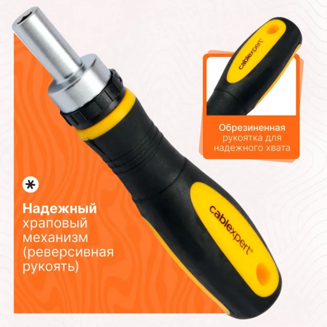 Отвертка с набором бит Cablexpert TK-SD-372, 115 предметов, CrV, реверсивный механизм, пластиковый кейс
