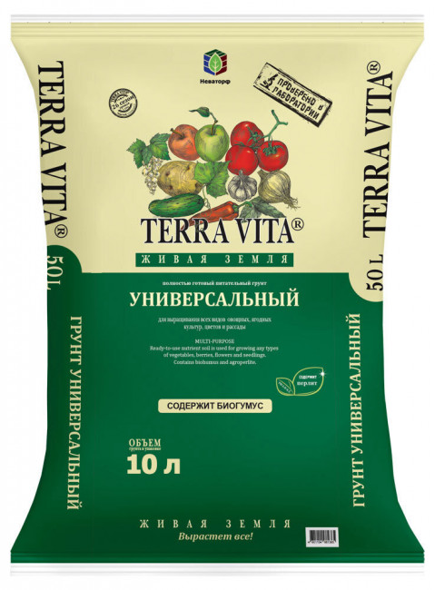 Грунт универсальный Живая Земля TERRA VITA   10л