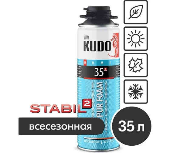 Пена монтажная  KUDO HOME 35 всесезонная 650мл 