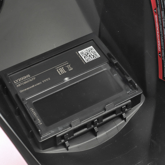 Маска сварщика PATRIOT 300D в цветной коробке