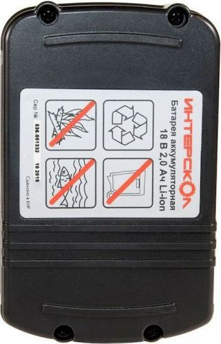 Аккумулятор АПИ-2/18И Li-ion с индикатором