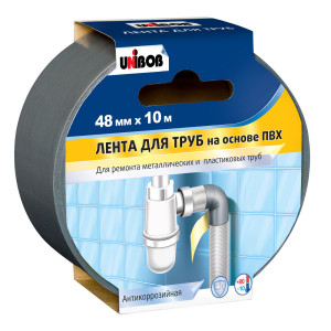 Лента для труб на основе ПВХ 48 мм 10м