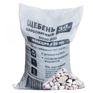 Щебень известковый 5х20  (30кг)  