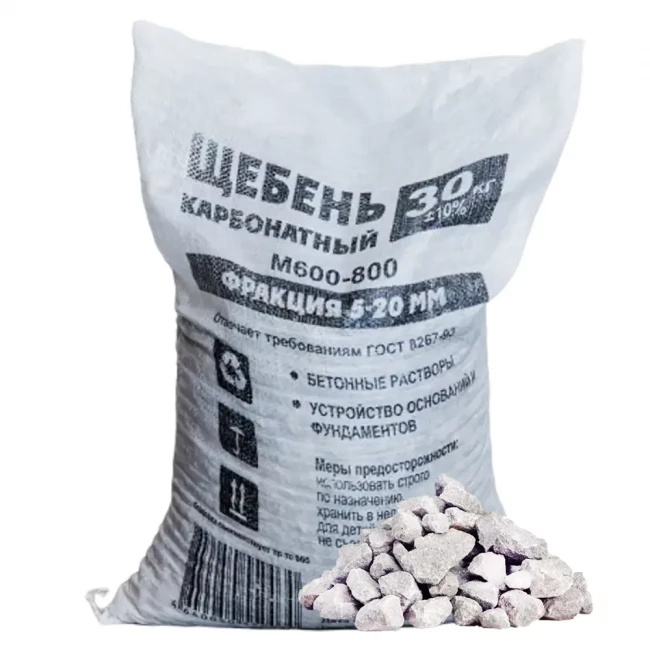Щебень известковый 5х20  (30кг)  
