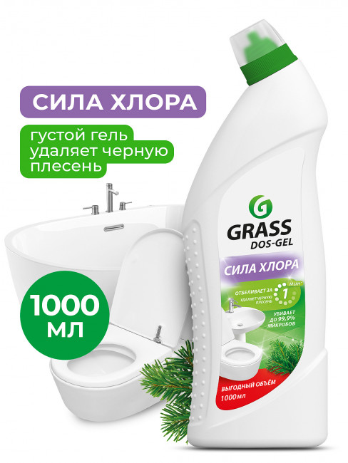 Универсальный чистящий гель DOS GEL GRASS 