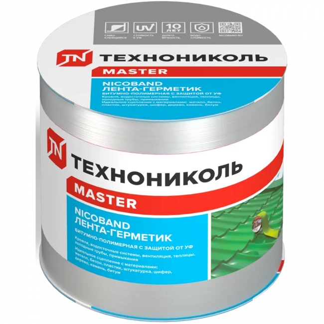 Самоклеящаяся герметизирующая лента НИКОБАНД 