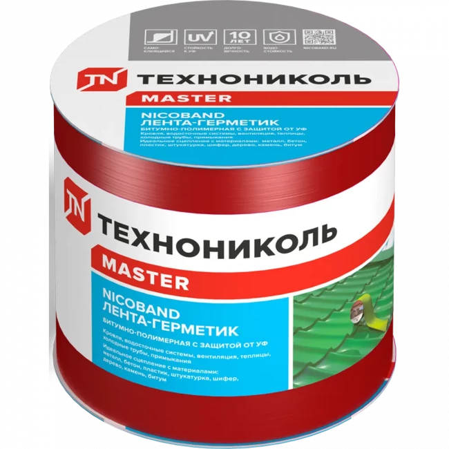 Самоклеящаяся герметизирующая лента НИКОБАНД 