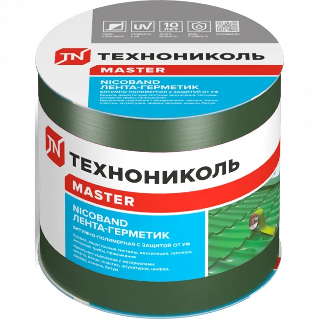 Самоклеящаяся герметизирующая лента НИКОБАНД 