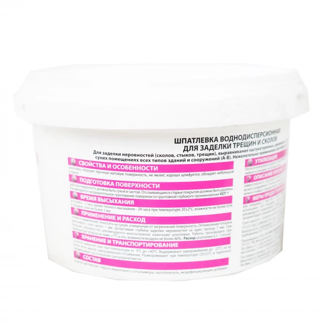 Шпаклевка готовая для внутренних работ для заделки швов/сколов 1кг ВГТ