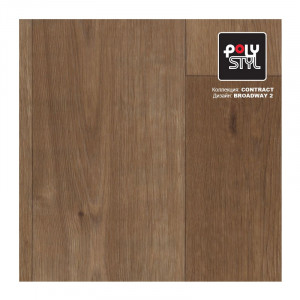 Линолеум коммерческий Contract SB Broadway 2