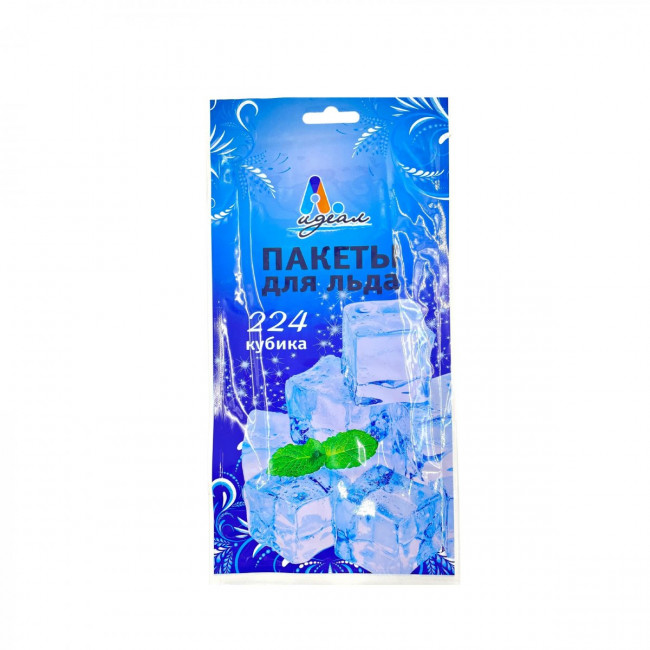 Пакеты для льда Идеал в пакете 224 кубика