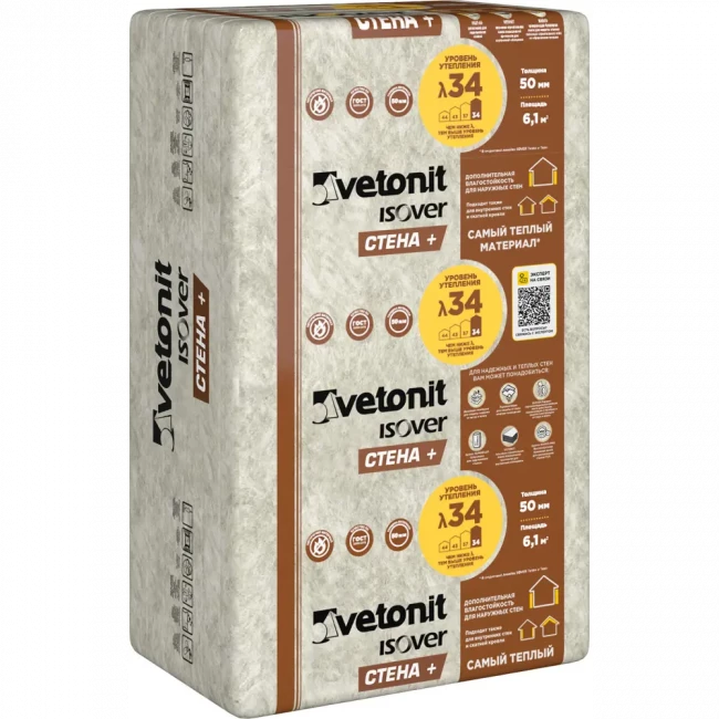 ISOVER-VETONIT Теплые Стены Стронг плита     50мм.   1000х610 (6,1м² / 0,305м³ / пл.20)