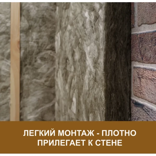 ISOVER-VETONIT Теплые Стены Стронг плита     50мм.   1000х610 (6,1м² / 0,305м³ / пл.20)