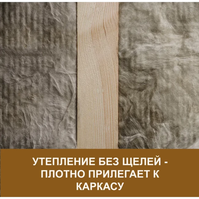 ISOVER-VETONIT Теплые Стены Стронг плита     50мм.   1000х610 (6,1м² / 0,305м³ / пл.20)