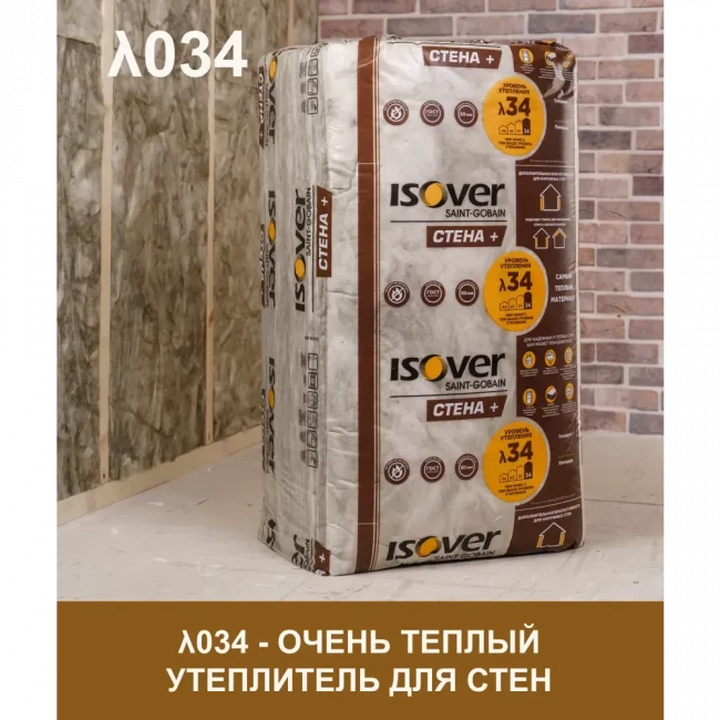 ISOVER-VETONIT Теплые Стены Стронг плита     50мм.   1000х610 (6,1м² / 0,305м³ / пл.20)