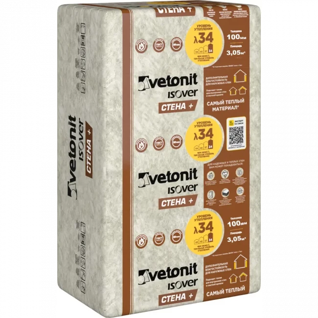 ISOVER-VETONIT Теплые Стены Стронг плита     100мм.   1000х610 (3,05м² / 0,305м³ / пл.20) 