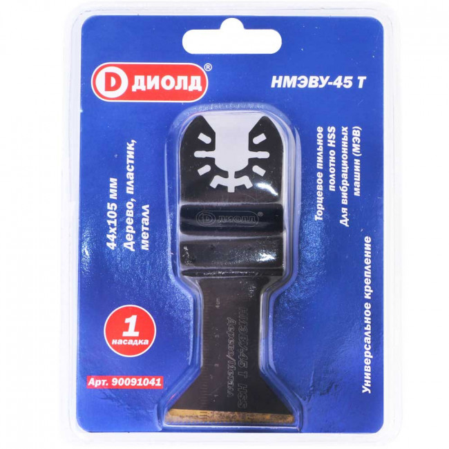 Торцовое пильное полотно HSS НМЭВУ-45 Т