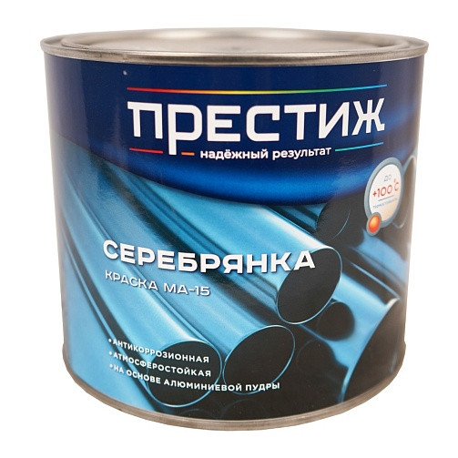 Краска МА-15 серебрянка Престиж