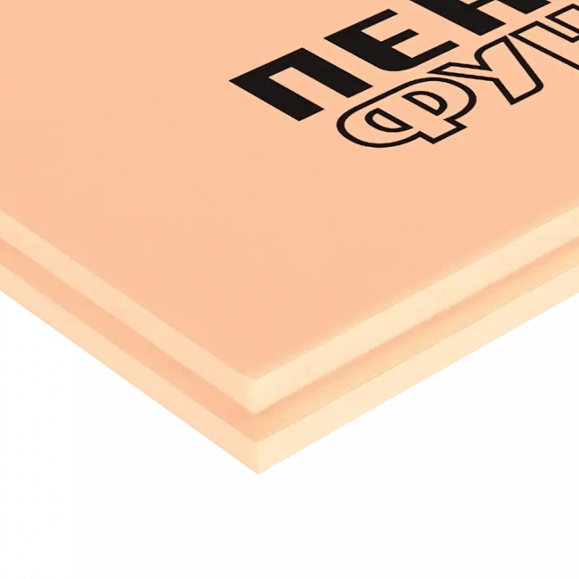 Утеплитель Пеноплекс Фундамент 50х585х1185 (0,69м2) 