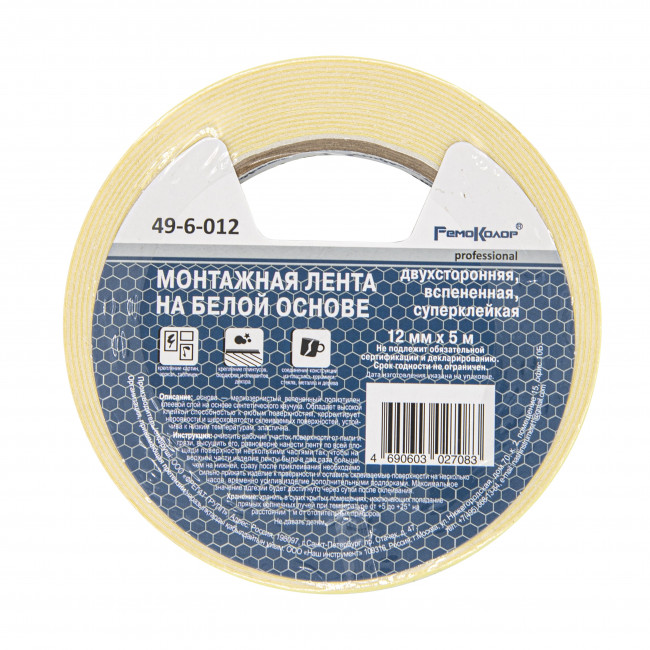 Лента монтажная на белой основе