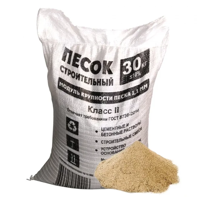 Песок речной (30кг)