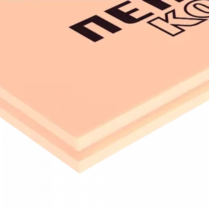 Утеплитель Пеноплекс Комфорт  585х1185 (0,69м2) 