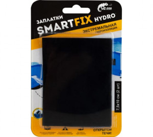 Заплатки гидроизоляционные 7,5*10см, 2шт W-con HYDRO SmartFix 