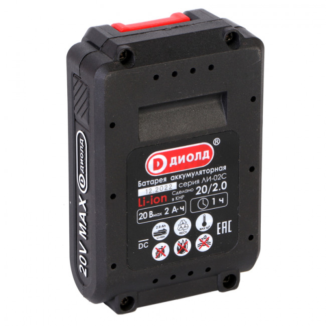 Батарея аккумуляторная универсальная 20/2.0, серия ЛИ-02С