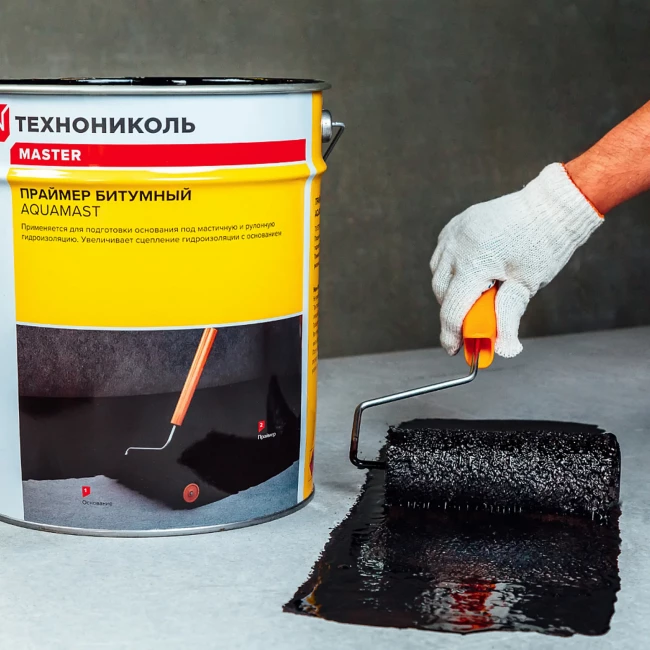 Праймер битумный AquaMast