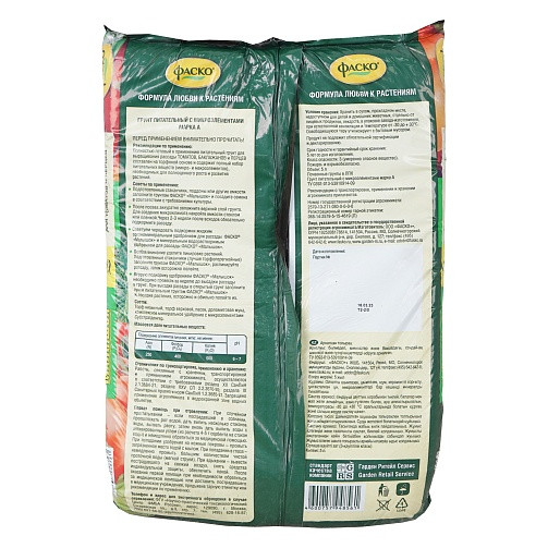 Грунт для томатов и перцев Малышок ФАСКО