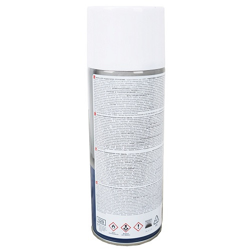 Эмаль аэрозоль для радиаторов 520мл DECORIX