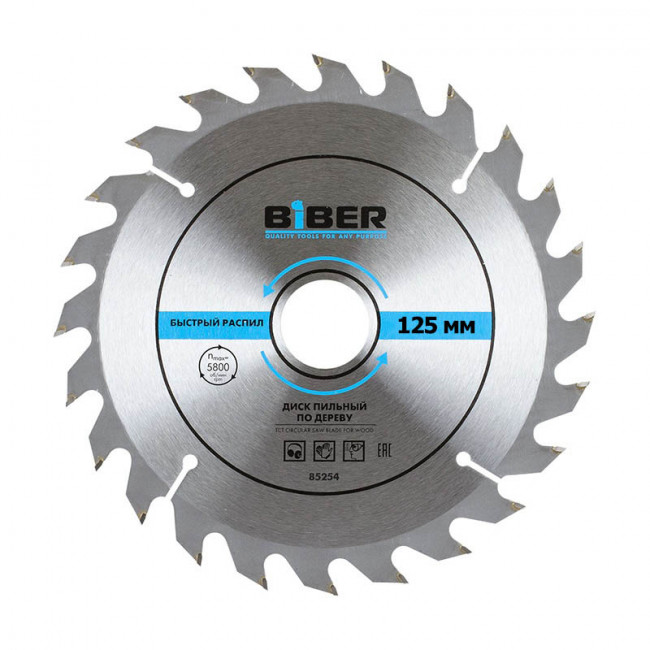 Диск пильный по дереву BIBER