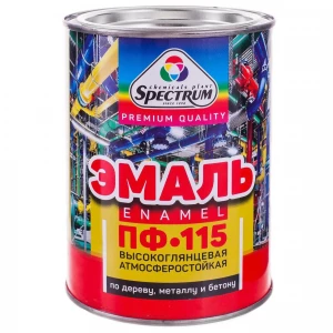 Эмаль ПФ-115 СПЕКТР 