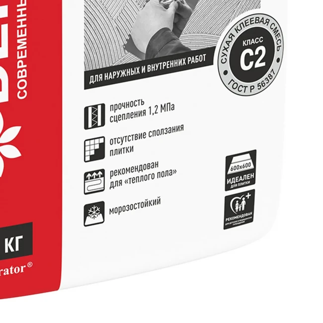 Плиточный клей Декоратор 3000 усиленный для плитки и керамогранита С2 (25кг)