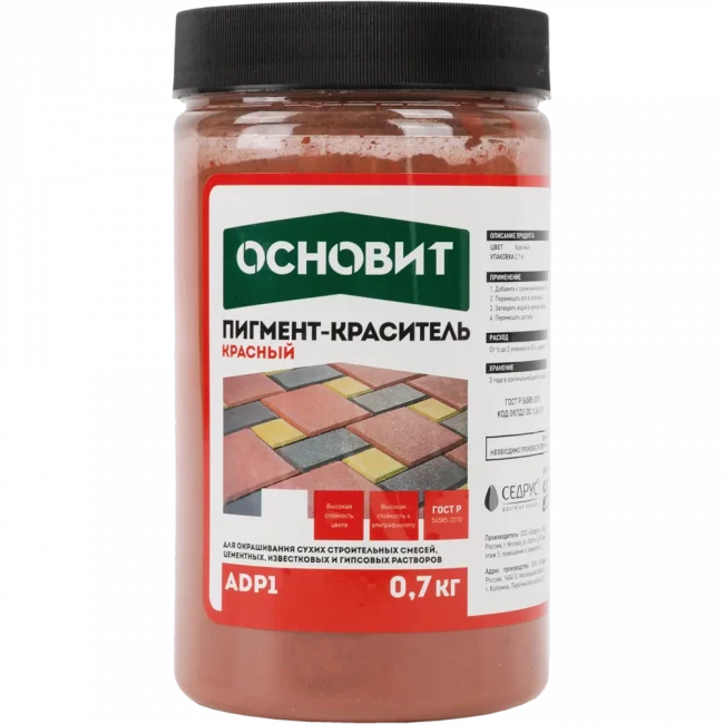 Пигмент для бетона и смесей Основит Колорскрин 0,6кг