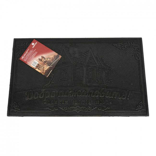 Коврик резиновый (Добро пожаловать)