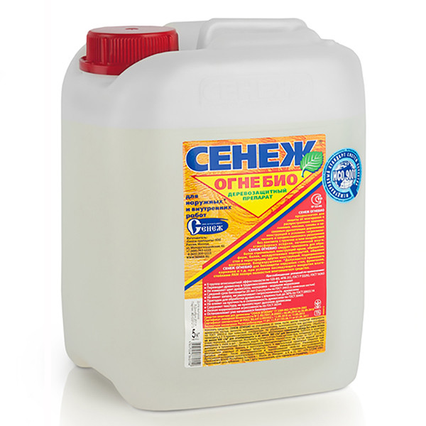 Сенеж Огне-Био 