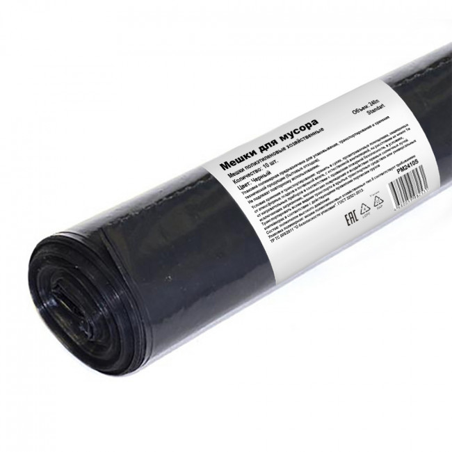 Пакеты для мусора ПВД, 240л