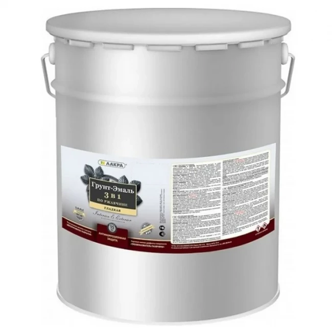 Эмаль по ржавчине 3в1 Лакра
