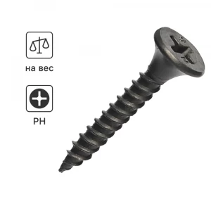 Саморез чёрный по металлу 