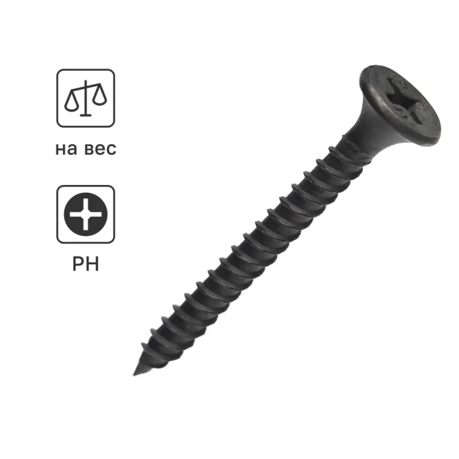 Саморез чёрный по металлу 