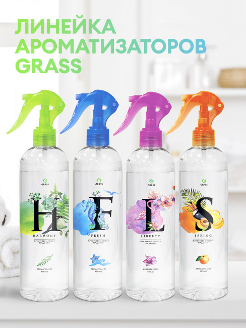 Жидкий освежитель воздуха GRASS Spring