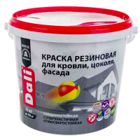 Краска резиновая